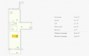 Планировка однокомнатной квартиры 35,20 м2 ЖК ПЕТРОВСКИЙ КВАРТАЛ