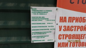 Фотографии дома по улице Глинки 5 г. Тулы. ООО ИКС.