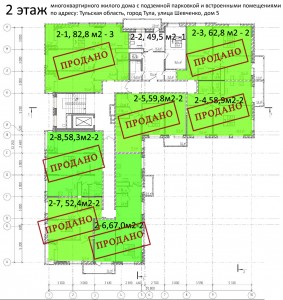 Планировка 3,4,5,6,7,8 этажа ЖК АВРОРА-HOUSE по ул. Шевченко 5